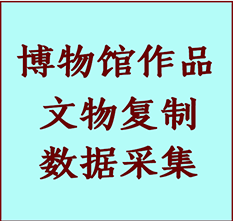 博物馆文物定制复制公司温宿纸制品复制